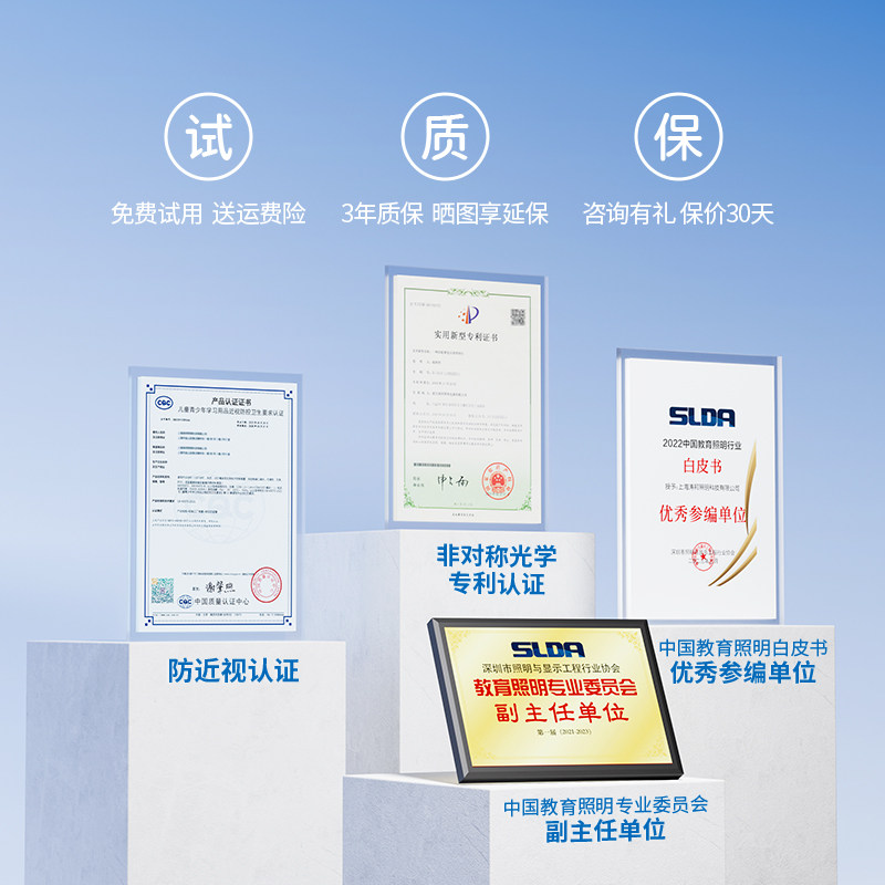 德普儿童光学护眼台灯可夹式国aa级全光谱学生书桌学习专用防近视,淘宝优惠券,粉丝福利购,淘宝优惠卷