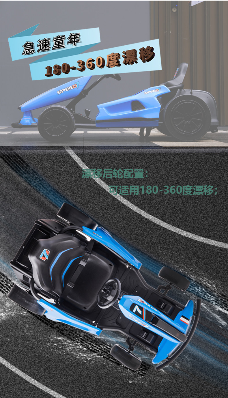 儿童卡丁车大号漂移车赛车电动车 小沃熊儿童电动车