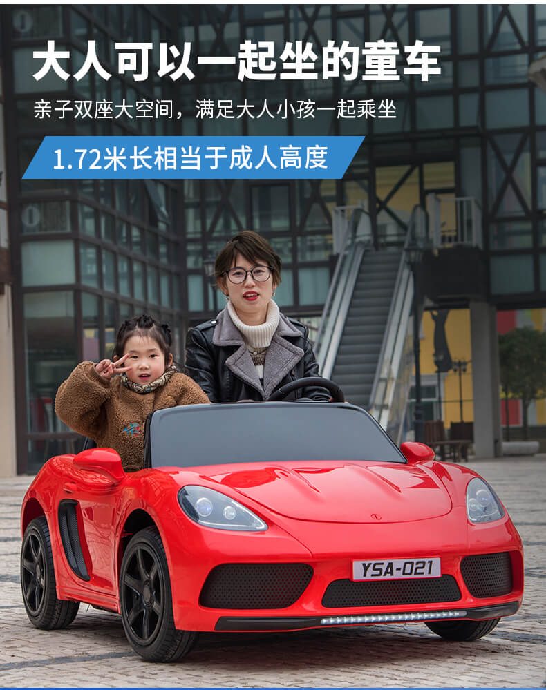 儿童电动汽车四轮双人座可坐大人小孩玩具车遥控超大号宝宝亲子车