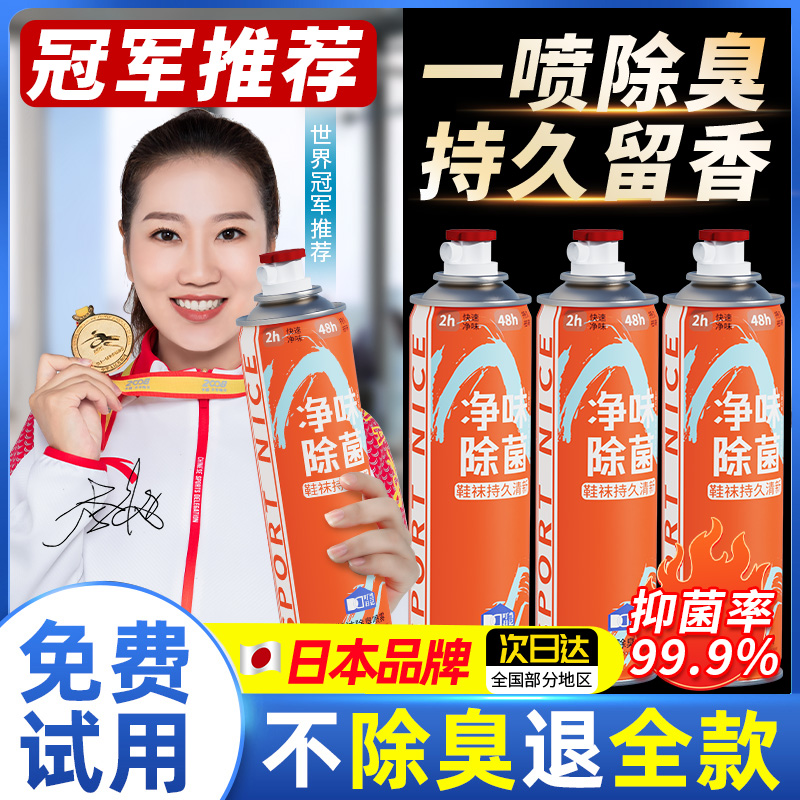  叮当日记空气芳香剂