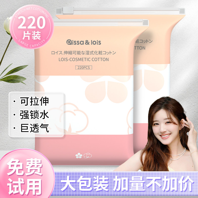  叮当日记化妆/美容工具