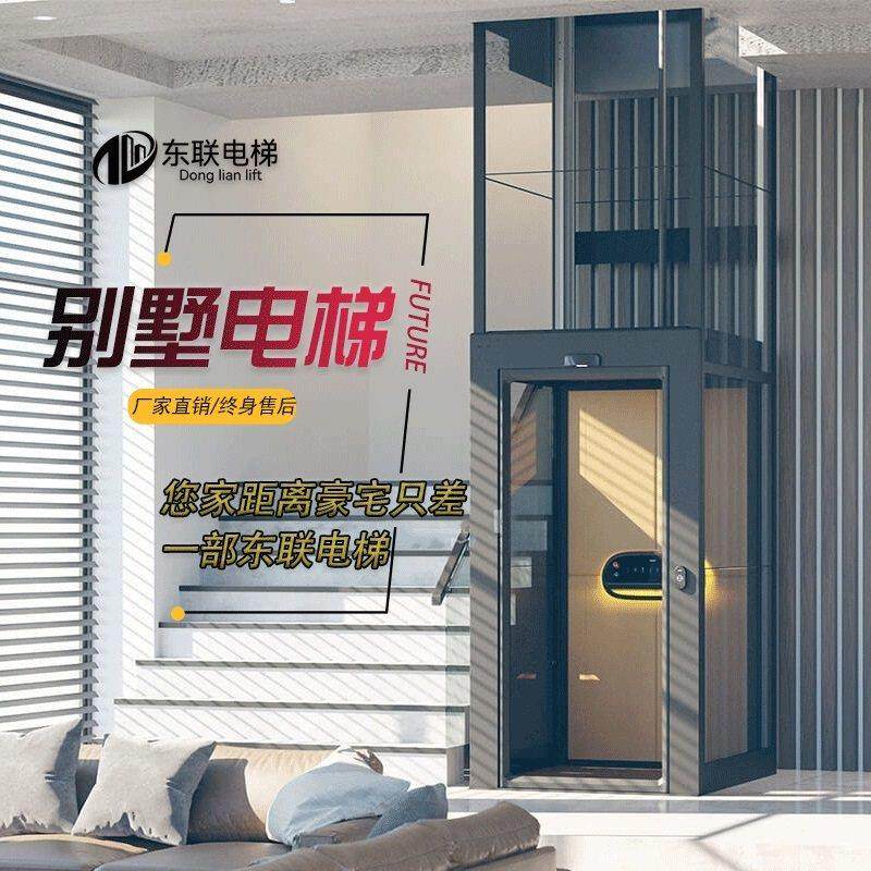 2023家用电梯二层三层室内外观光小型液压电梯定制阁楼复式简易升_虎窝淘