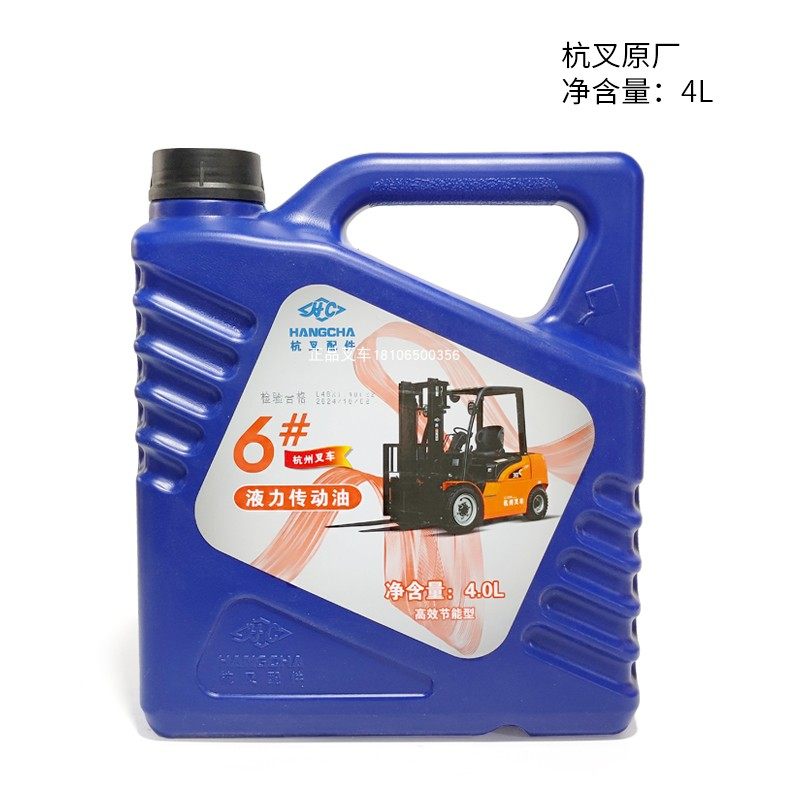 叉车液力传动油原厂专用波箱传动油杭叉合力龙工原厂6#/8#原装,淘宝优惠券,粉丝福利购,淘宝优惠卷
