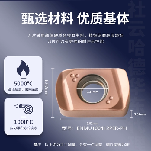 刃天下 Феттер с ЧПУ JDMT070204R/070208R Затвердевший малый диаметр фрезерный резак Hitachi