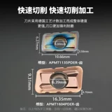 Фрезерное лезвие из сплава с ЧПУ APMT1135/1604, зубья, стальные детали, общее износостойкое оборудование из нержавеющей стали