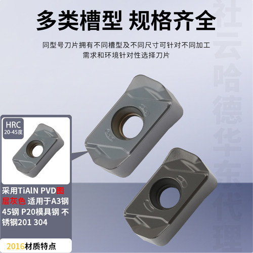 数控铣刀片EXN03铣刀杆LNMU0303-W/MJ/DZ钨钢快进给双面刀片 - 图1