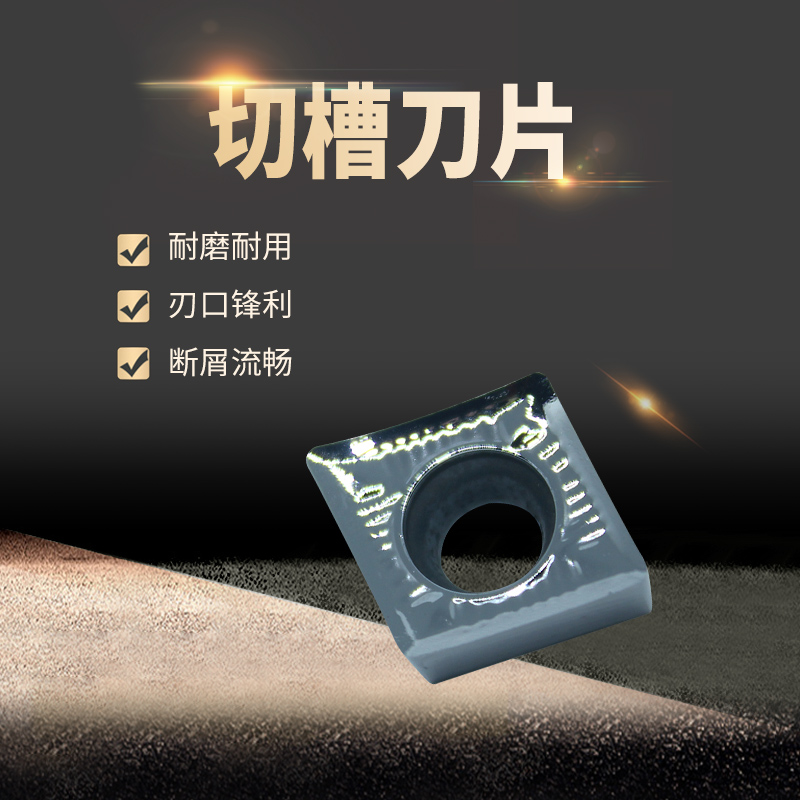 刃天 数控刀片CCGT09T302/09T304-AK HZ10 铝用硬质合金刀片 - 图2