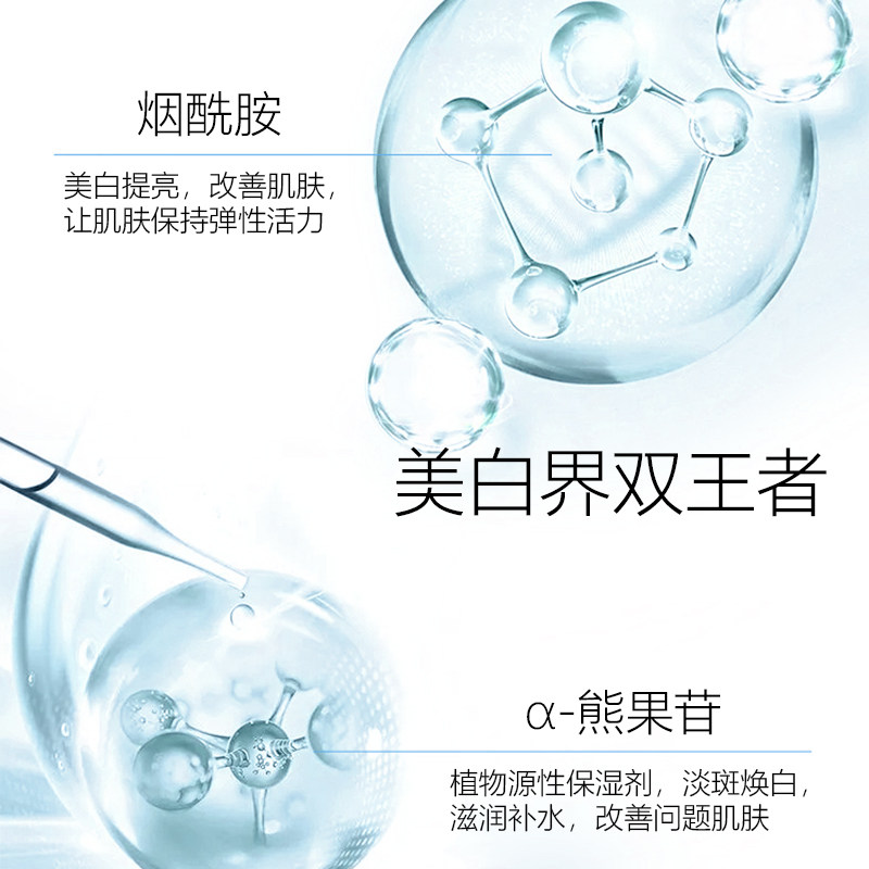 广药白云山正品祛黄褐斑美白祛斑霜 云牧容乳液/面霜