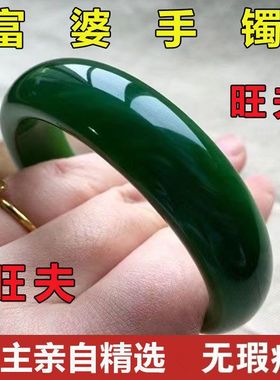 53-69mm正品天然东陵玉手镯加宽轮胎版翡翠绿玉石镯子包邮送证书