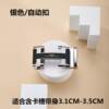 Figure 8 buckle alloy buckle men's accessories belt buckle