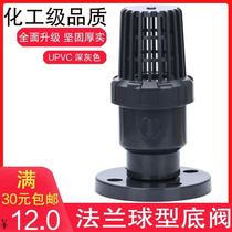 PVC flange bottom valve UPVC spherical flange bottom valve pumping water pump terminal check chemical-resistant acid-resistant flower 