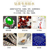 Dried flower glue b6000 jewelry diy diamond hair clip