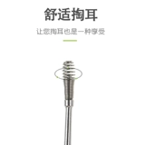 Ухочистка из нержавеющей стали, детский набор инструментов для ушей