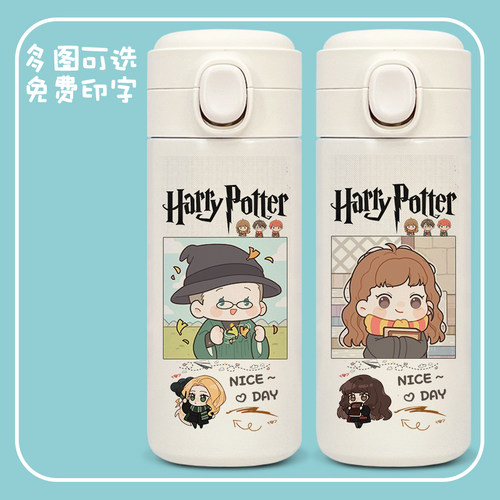 哈利周边波特联名格兰芬多斯莱特林魔法学院中学生保温水杯子 - 图2