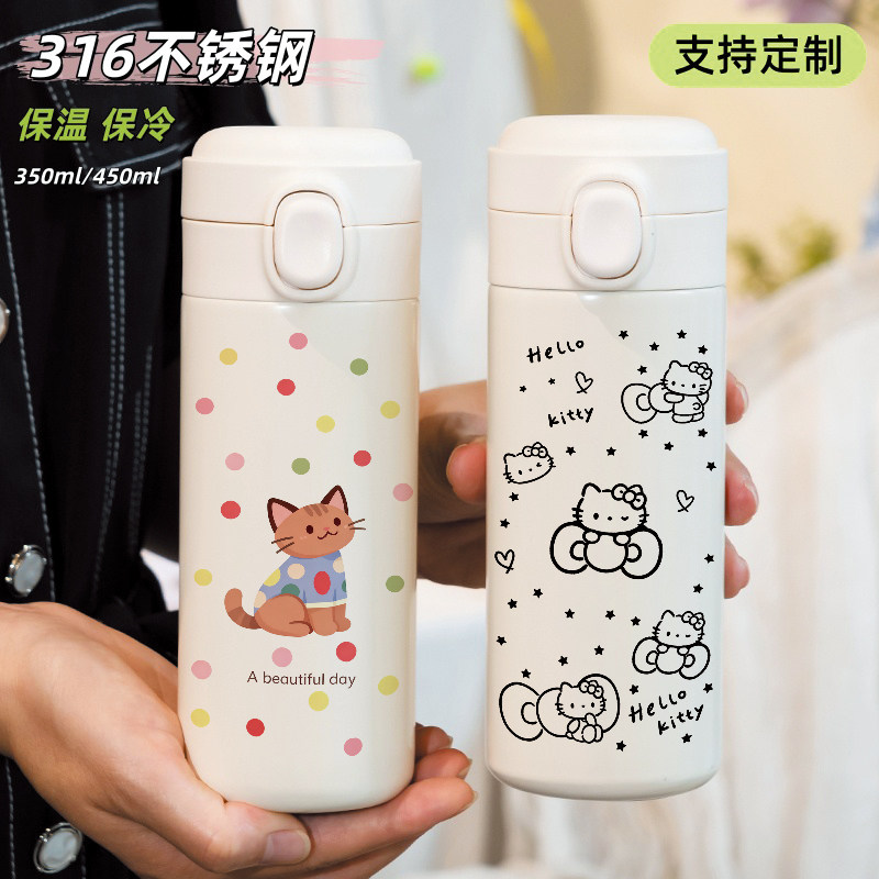 小猫小狗保温杯女生弹盖直饮高颜值水杯子小容量男情侣款便携水壶,淘宝优惠券,粉丝福利购,淘宝优惠卷