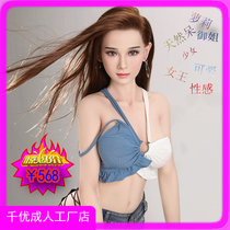 Qianyou all-entity doll New silicone doll male live-action genuine can be inserted into masturbation sexy sex toys