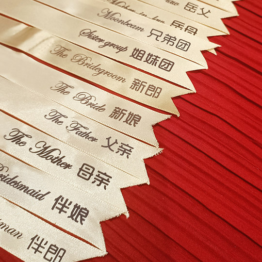 Un conjunto completo de títulos de bienvenida a bodas.