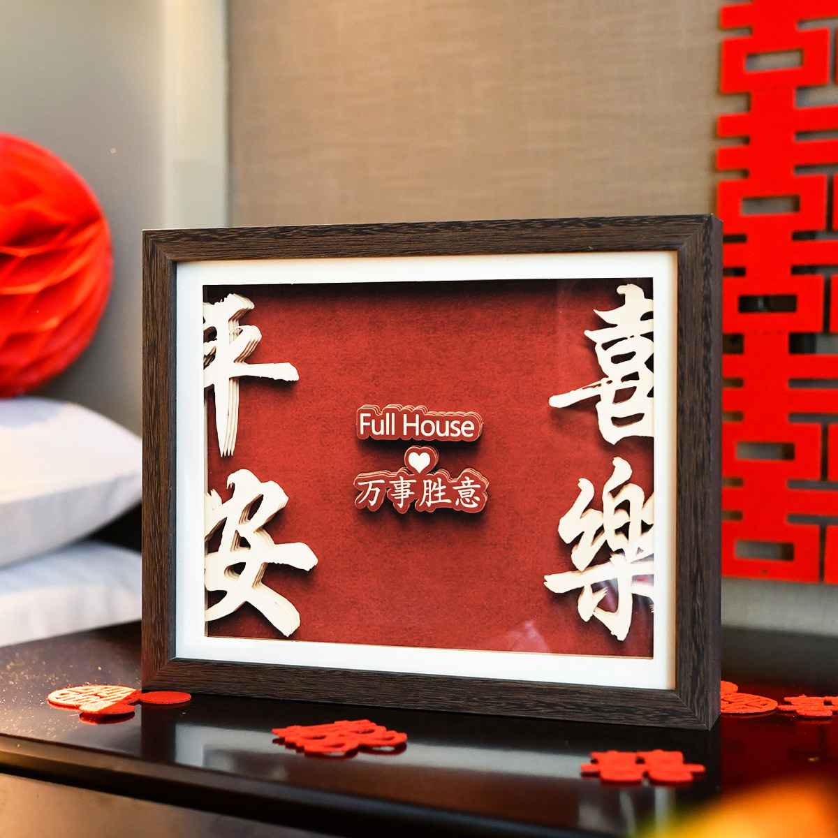 装饰摆件纸雕相框立体画婚房布置新婚礼物送新人结婚装饰摆件摆台,淘宝优惠券,粉丝福利购,淘宝优惠卷