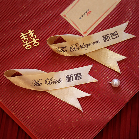 Un conjunto completo de títulos de bienvenida a bodas.