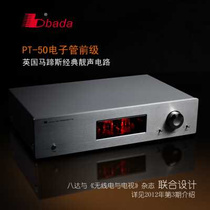 New Exploits Octada PT50 Biliary Pre-Class Electronic S Tube Fever Preceding Grade -