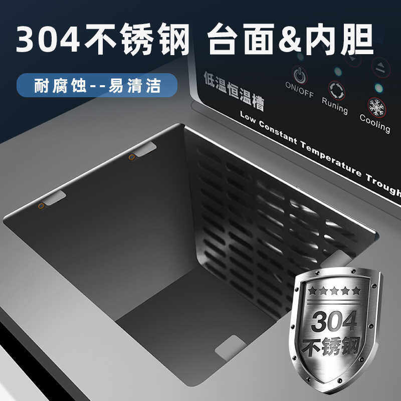 鼎鑫宜DC0506低温恒温槽加热制冷循环水浴槽实验室数显低温恒温