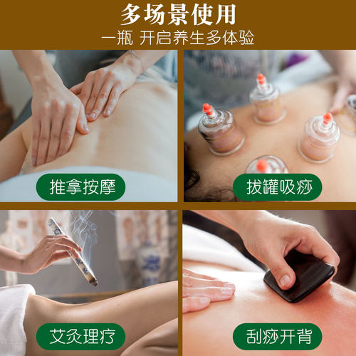 艾草生姜按摩精油全身通经络发热面部身体推背开背刮痧正品老姜油 - 图2