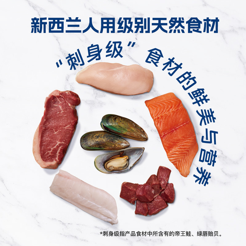 K9Natural新西兰进口冻干幼猫猫粮主粮猫咪全价无谷冻干100g