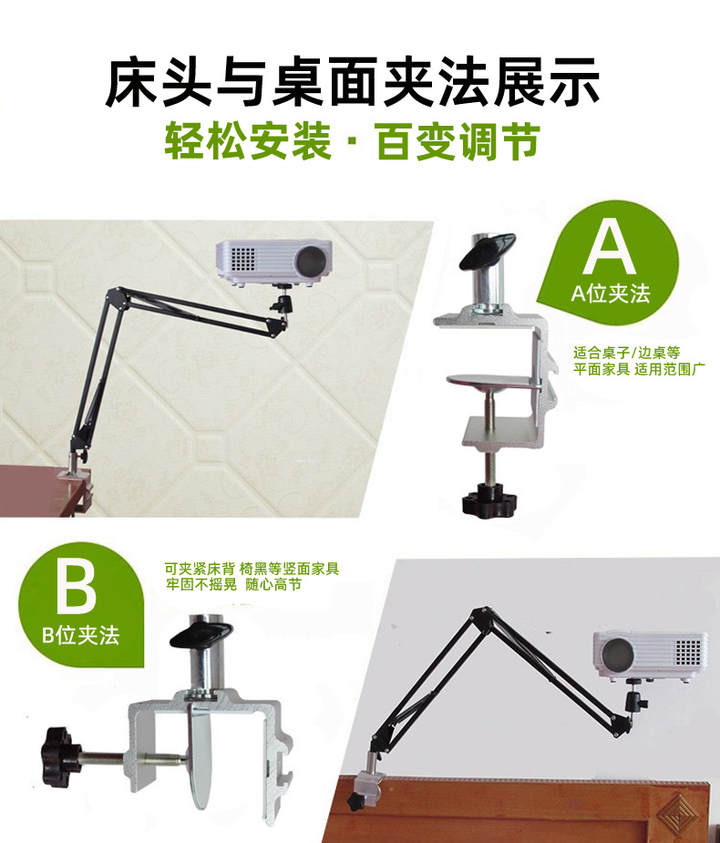 投影仪支架小米青春版P1当贝D1极米Z4x微型投影相机折叠万向床头桌面投天花板通用6mm免打孔支架-图0