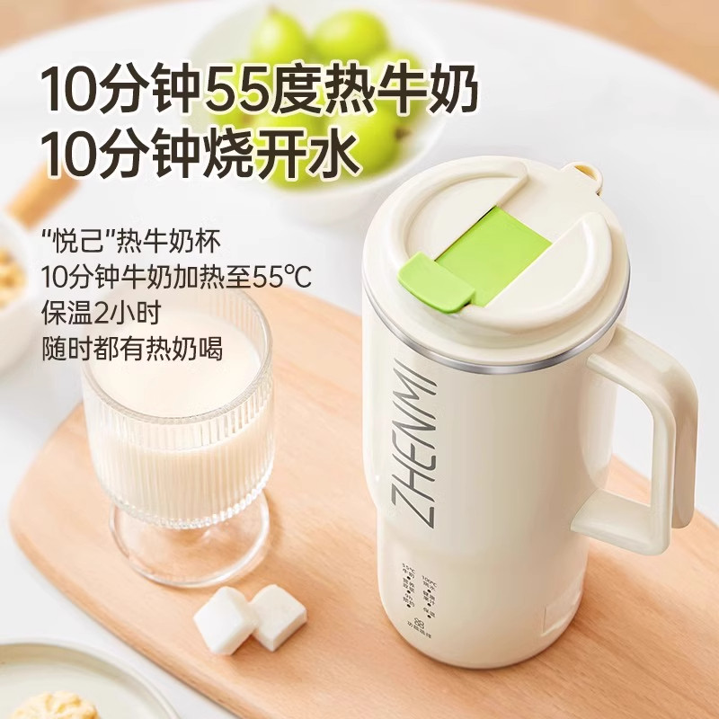 臻米直饮豆浆机家用全自动多功能破壁机免煮免滤小型1人2人豆浆杯,淘宝优惠券,粉丝福利购,淘宝优惠卷