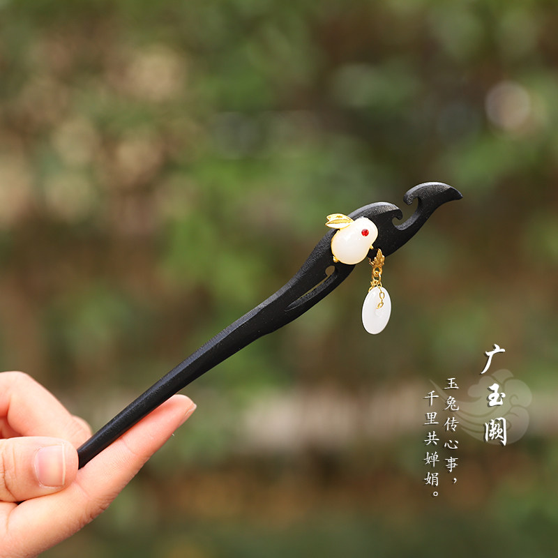 古风发簪步摇流苏玉兔中式高级感钗子仿檀木盘发汉服配饰古装头饰_虎窝淘