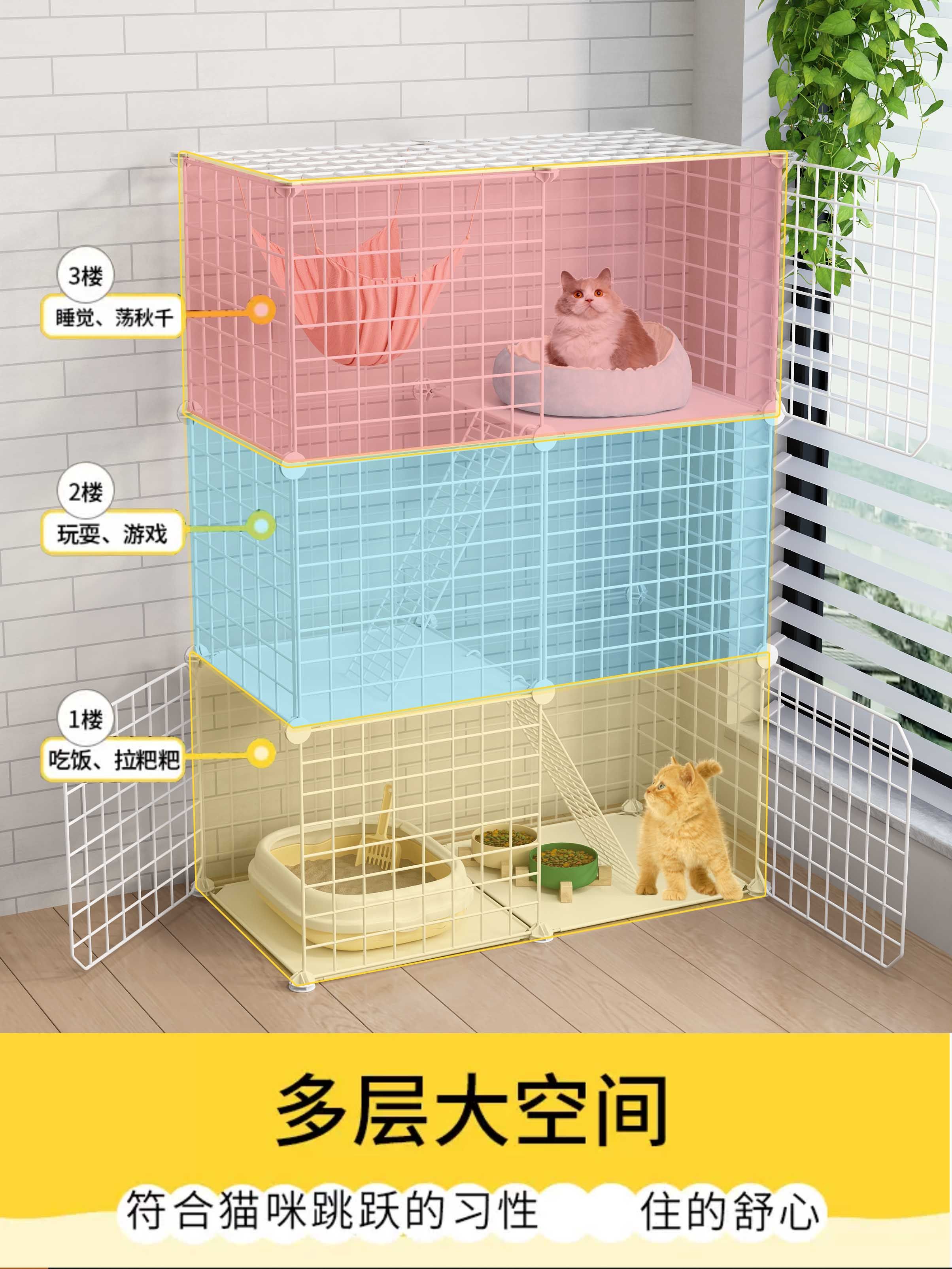 猫笼子家用室内猫砂盆猫爬架一体超大自由空间猫咪幼猫猫窝猫别墅,淘宝优惠券,粉丝福利购,淘宝优惠卷