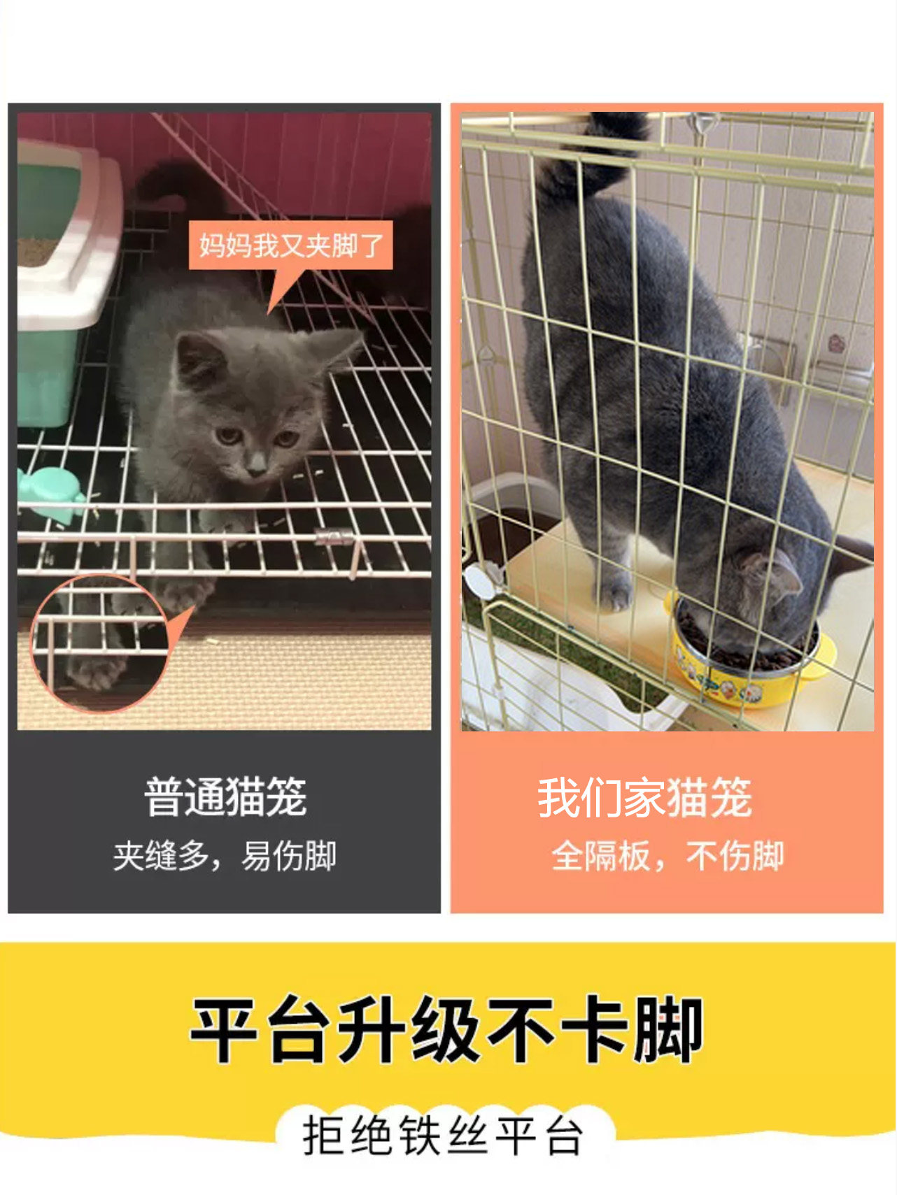 猫笼子家用室内猫砂盆猫爬架一体超大自由空间猫咪幼猫猫窝猫别墅,淘宝优惠券,粉丝福利购,淘宝优惠卷