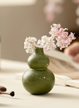 陶瓷小花瓶 家居茶室桌面摆件装饰 葫芦花器插花干花植物水培容器