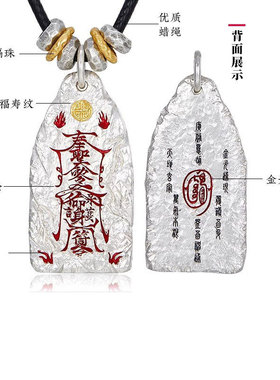 道门金光护佑吊坠中式手工百搭项坠招财转运项链钥匙包包挂件