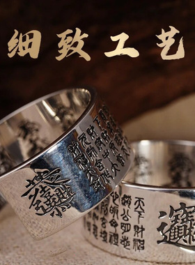 道家戒指男士足银五雷金光咒紫薇讳赵公明活口925纯银指环
