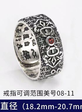 复古转运招财石榴石貔貅戒指男个性霸气六字真言心经戒指