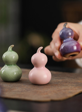 钧瓷小葫芦摆件窑变陶瓷精品可养茶盘茶玩茶具桌面茶台茶宠装饰品