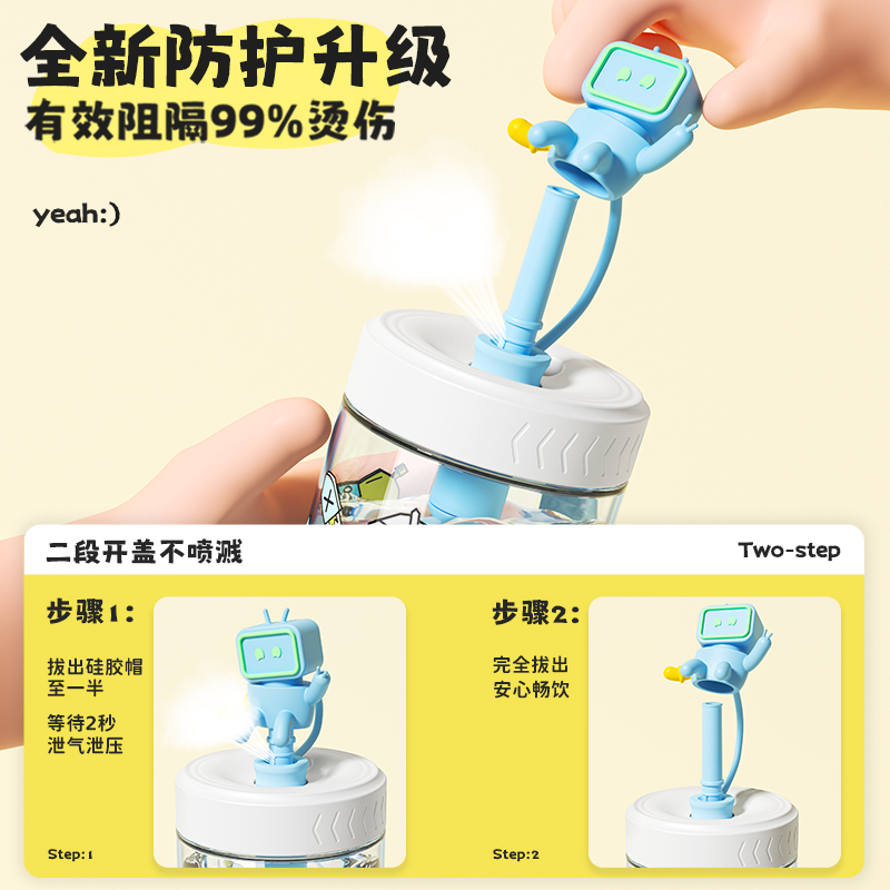 水杯女生夏季学生可爱创意办公室tritan搅拌吸管杯子两用便携随行