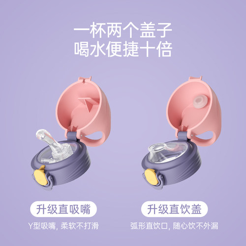 【明星同款】ppsu吸管水杯带吸管杯子大容量大人孕产妇儿童女生 - 图0