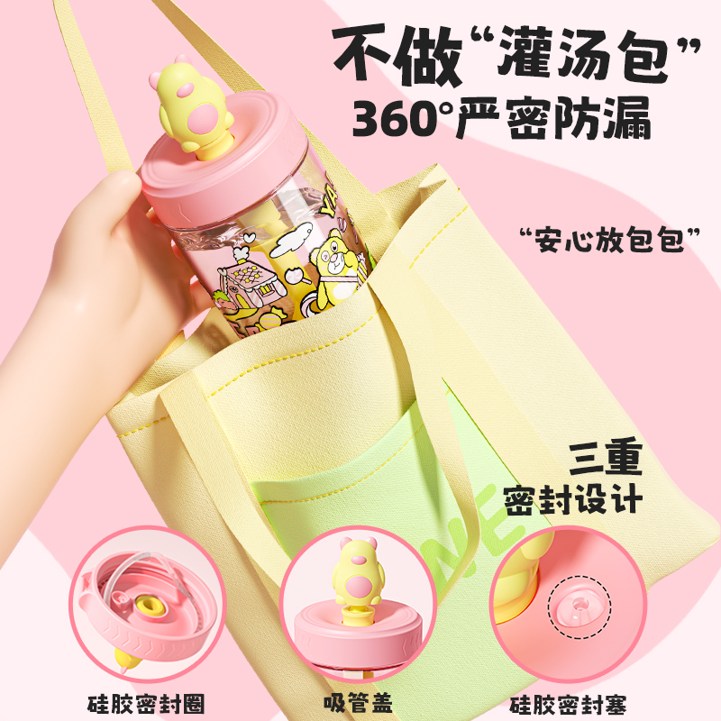 水杯女生夏季学生可爱创意办公室tritan搅拌吸管杯子两用便携随行