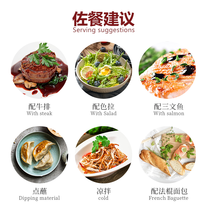 莫奈瑞意大利进口玫瑰金标黑醋250ml葡萄酿造【无礼盒】