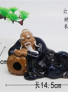 中国风醉翁陶瓷摆件园林家居茶盘屏风书台假山人物造景摆设装饰品