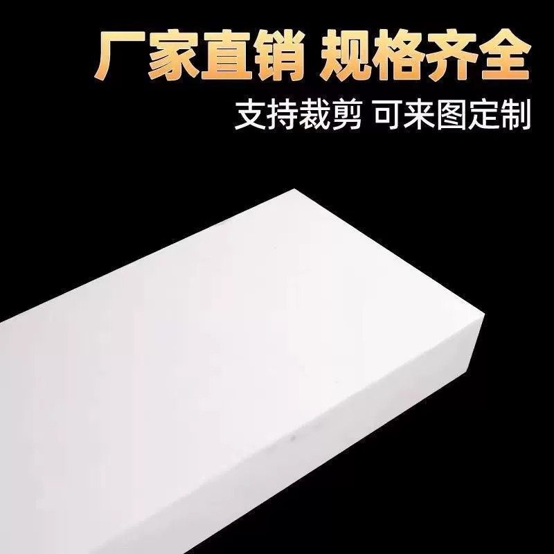 白色聚四氟乙烯棒PTFE棒铁氟龙棒塑料王棒耐高温耐磨法兰垫片加工,淘宝优惠券,粉丝福利购,淘宝优惠卷
