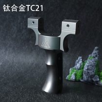 Precision bow 1 vip titanium alloy slingshot high-precision large power slingshot