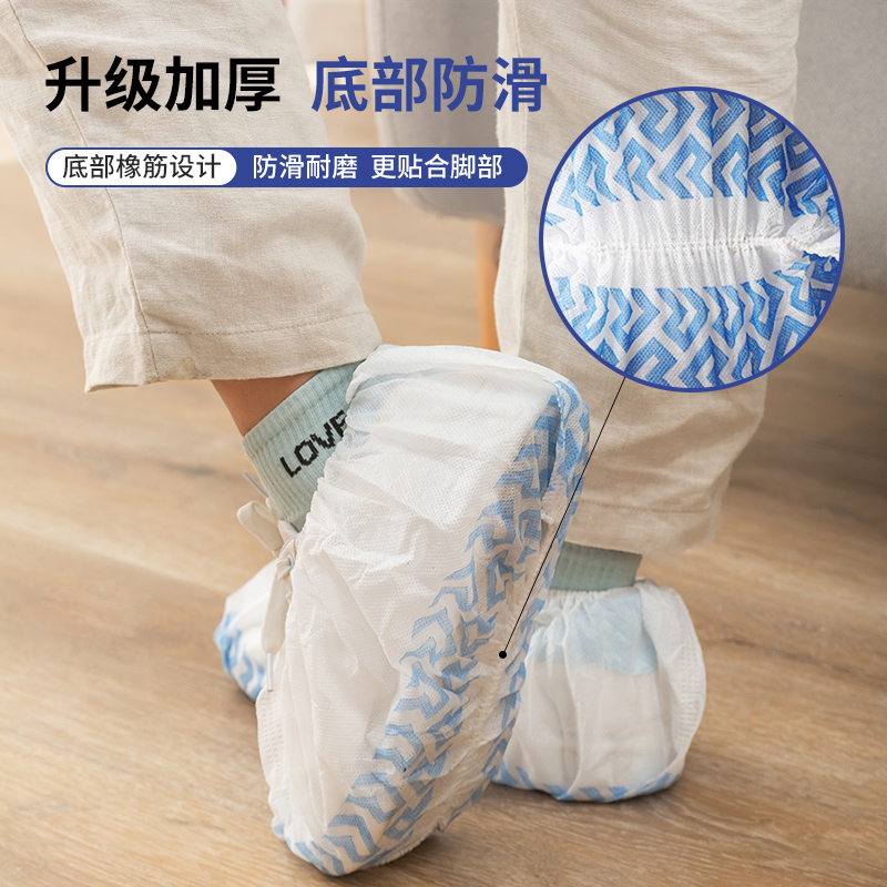 家用一次性无纺布鞋套室内防滑加厚耐磨反复客人专用防绊脚鞋套 - 图0