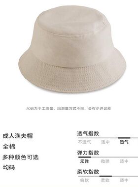 林允微博美照同款私服穿搭网红渔夫帽男女款春夏季遮阳盆帽渔夫帽