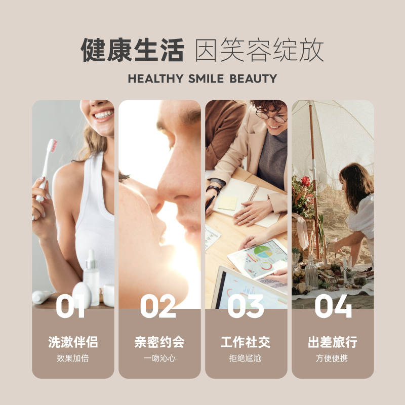 摩気moqi清洁杀菌除口臭正畸 moqi漱口水