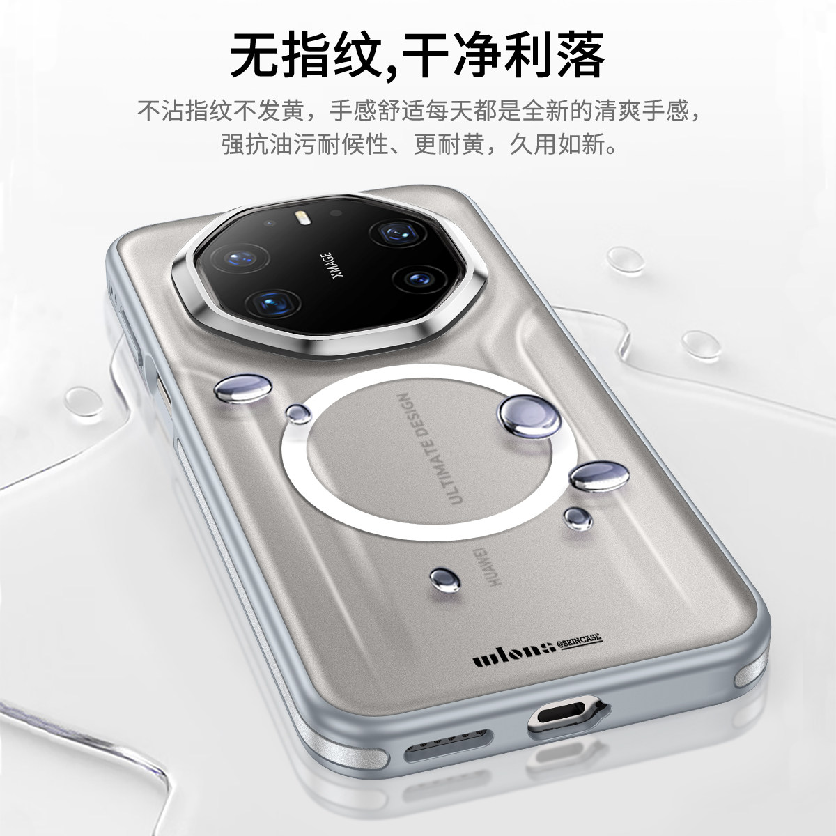 陆宣适用华为mate80rs非凡大师手机壳新款华为mate80磁吸气囊防摔保护套mt80promax磨砂镜头全包超薄男女高级