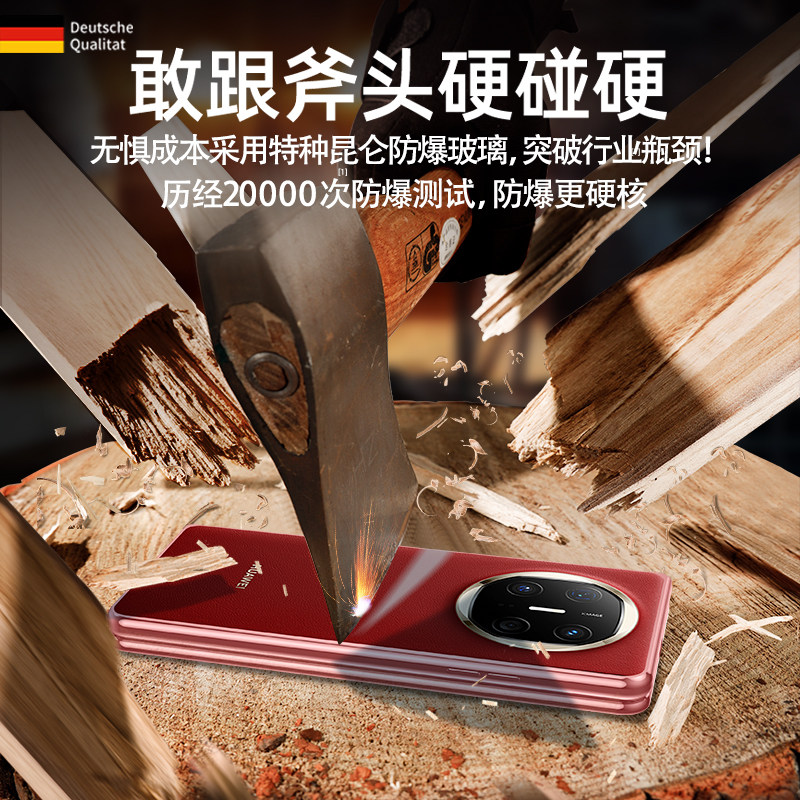 陆宣适用于华为matex6手机壳新款可折叠屏matex7典藏版保护套双面玻璃磁吸华为matex5全包镜头防摔超薄男女手