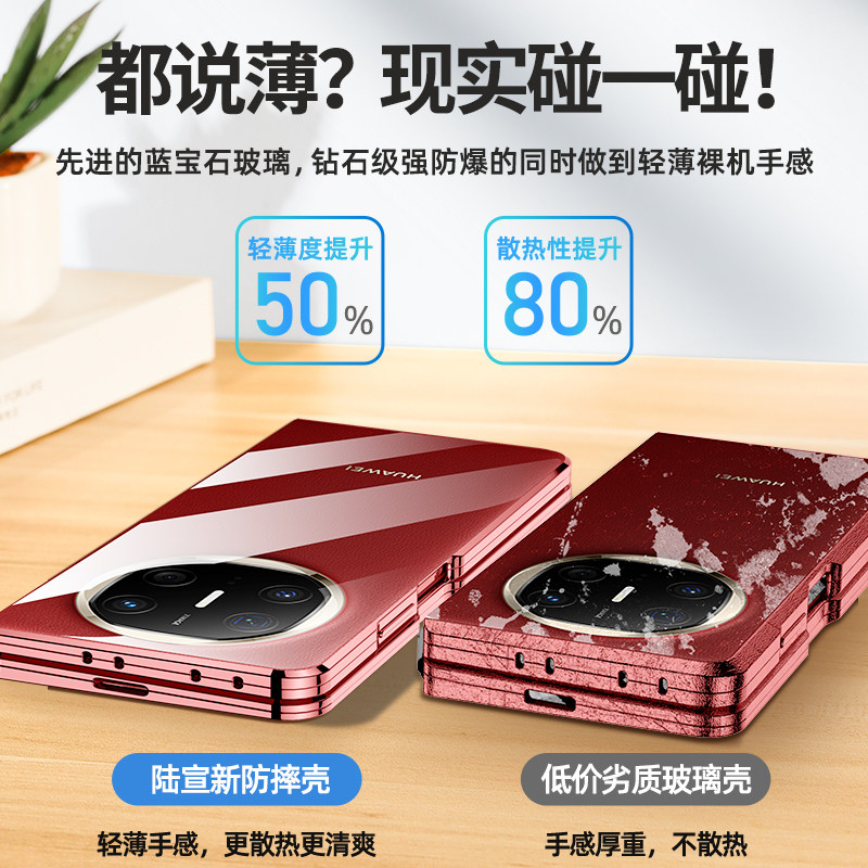 陆宣适用于华为matex6手机壳新款可折叠屏matex7典藏版保护套双面玻璃磁吸华为matex5全包镜头防摔超薄男女手